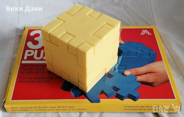 Нов 3Д пъзел 3D куб Германия, снимка 1 - Пъзели - 32895977