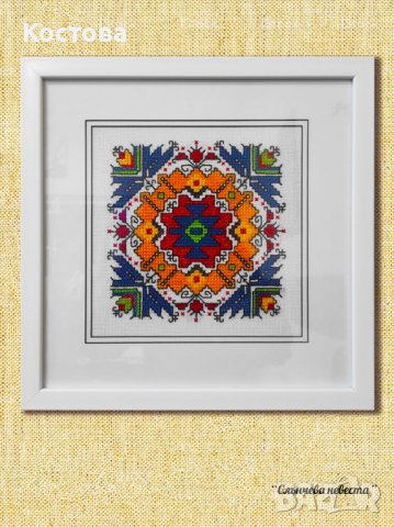 български шевици в рамка, национална шевица, българска бродерия, кукер, снимка 5 - Декорация за дома - 38274248