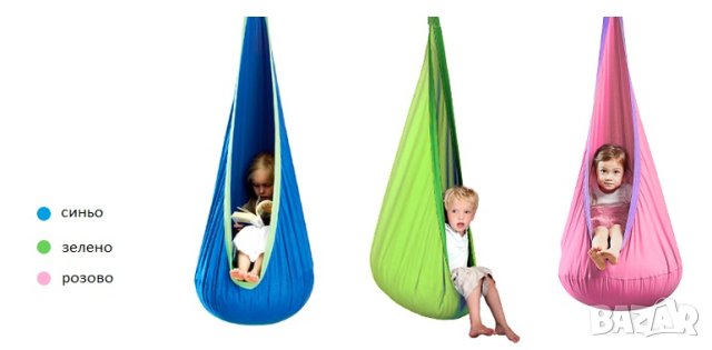 Люлка тип хамак SW132, снимка 3 - Детски люлки - 43410432