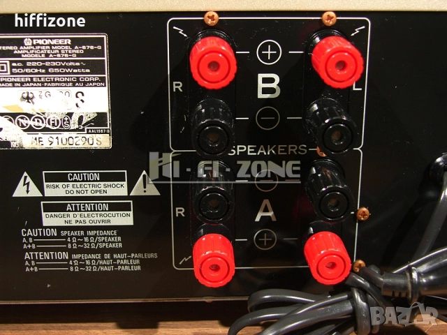 Усилвател   Pioneer a-676-g , снимка 8 - Ресийвъри, усилватели, смесителни пултове - 51606376