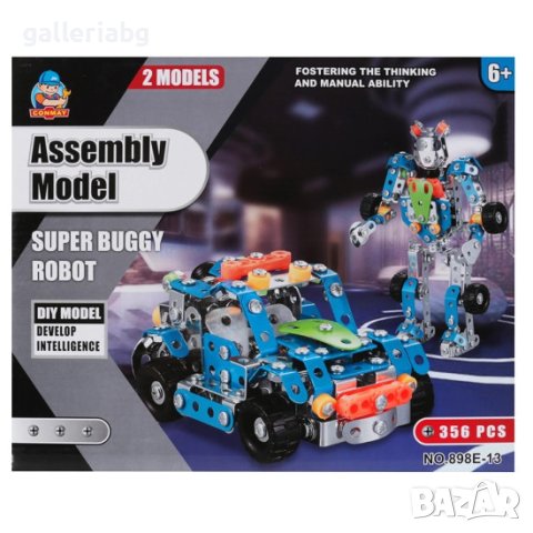 2в1!Метален конструктор комплект робот и бъги, снимка 4 - Конструктори - 40655200