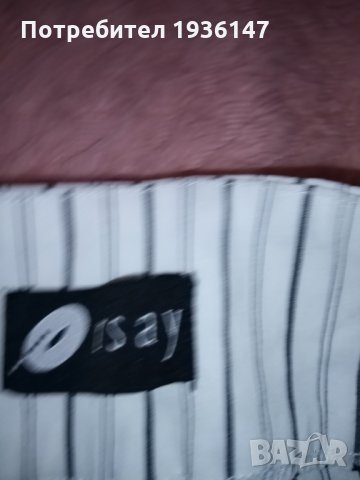 2 бр. Маркови панталони за 5 лв