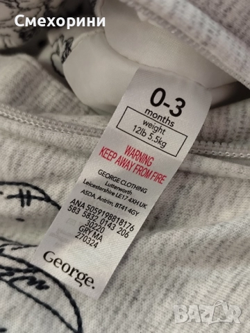 0-3 месеца, нов памучен ескимос Джордж с Мечо Пух, унисекс, снимка 3 - Бебешки ескимоси - 52487553