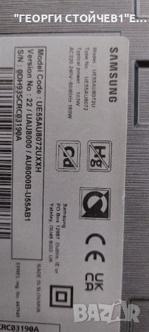 UE55AU8072U BN41-02844 BN94-17345K BN44-01110C L55E6_AHC CY-SA055HGXY1V ES55SV8FPKWA48  BN96-52565А, снимка 2 - Части и Платки - 44126144