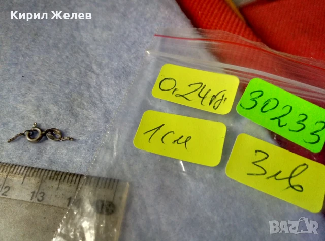СТАРА СРЕБЪРНА КАРАБИНКА ЗАКОПЧАЛКА За КОЛИЕ ЛАНЕЦ ВЕРИЖКА ГРИВНА СРЕБРО 925 ПРОБА 30233, снимка 3 - Други - 50510893