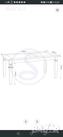 Комплект дървена маса и 6 стола нов внос от Англия , снимка 5 - Маси - 50730980