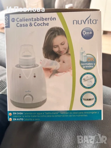 Нагревател за шишета и пюрета, снимка 1