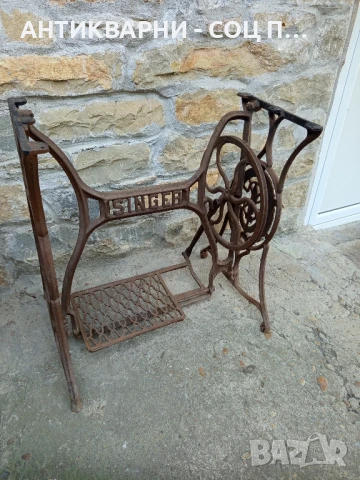 Соц Стара Немска Основа От Шевна Машина Сингер., снимка 3 - Антикварни и старинни предмети - 50813766