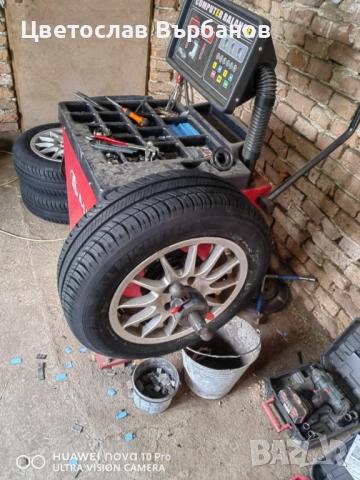 Гумаджийница, снимка 3 - Други услуги - 51749217