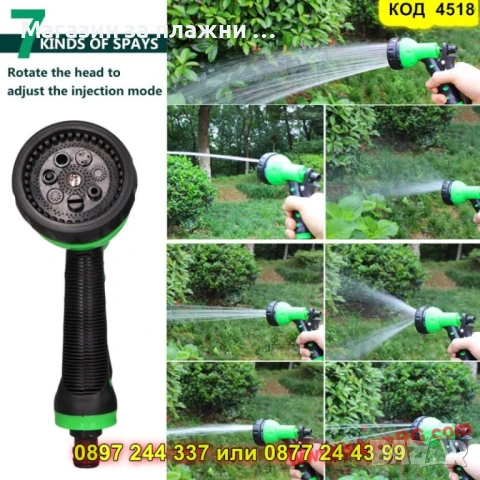 Спираловиден маркуч 15 м с пистолет за поливане - КОД 4518, снимка 7 - Напояване - 50524037