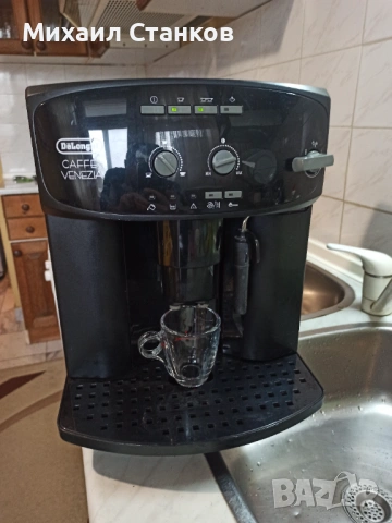 Кафе автомат Делонги 