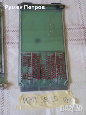 Платки, захранвания ИЗОТ, лот 1., снимка 11 - Дънни платки - 50838251