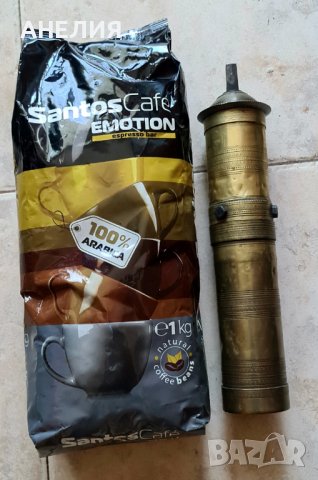 Месингова ретро мелничка за кафе 