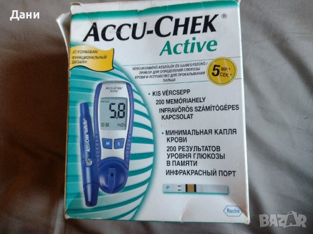 Активен глюкомер  accu-chek active, снимка 9 - Уреди за диагностика - 38513586