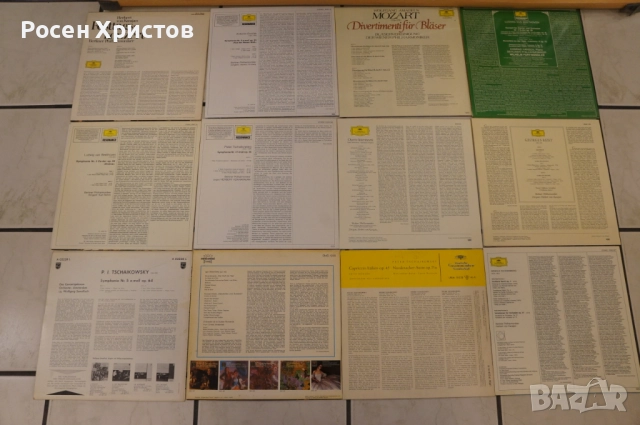 37 грамофонни плочи класика EMI, DECCA,PHILIPS, снимка 7 - Грамофонни плочи - 52931610