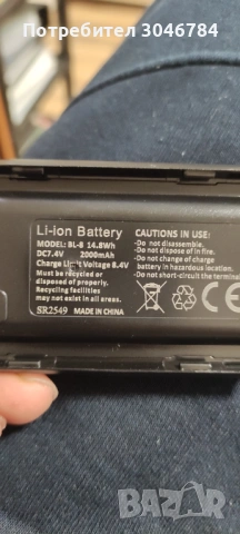 Радиостанция Baofeng UV-82 с мощност 8W, FM, DTMF, VOX, снимка 2 - Друга електроника - 53356392