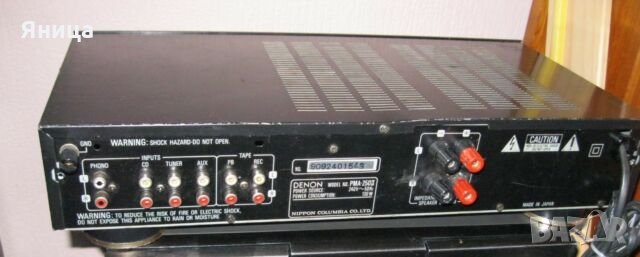 DENON усилвател и тунер, снимка 2 - Ресийвъри, усилватели, смесителни пултове - 27955962