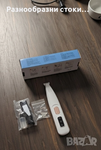 Машинка за подстригване, идеална за домашни любимци