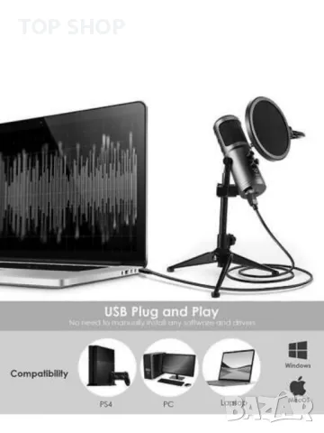 Комплект USB микрофон Кондензаторен комплект игрални микрофони със статив, снимка 3 - Микрофони - 48777228