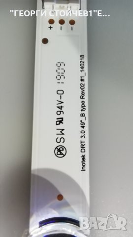 DTR 3.0 49'' _A type Rev02, снимка 3 - Части и Платки - 28726421