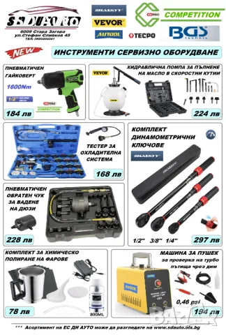 Професионален Пневматичен Гайковерт KS TOOLS COMPETITION 1600NM, снимка 6 - Аксесоари и консумативи - 48361892