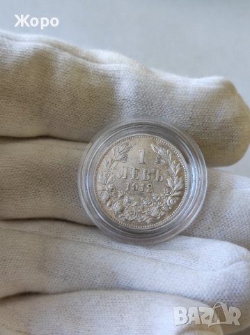 1 лев 1912 година България , снимка 1