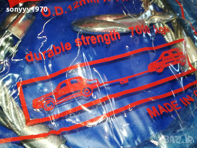 12ММ СТОМАНЕНО ВЪЖЕ ЗА ТЕГЛЕНЕ С КУКИ 2403240800, снимка 10 - Аксесоари и консумативи - 44919325