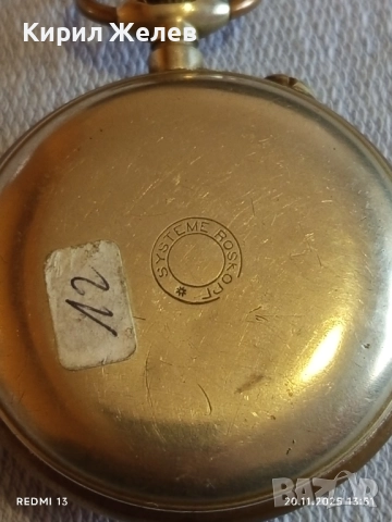 Стар джобен часовник SYSTEME ROSKOPF керамичен циферблат за КОЛЕКЦИЯ 52264, снимка 6 - Антикварни и старинни предмети - 52479121