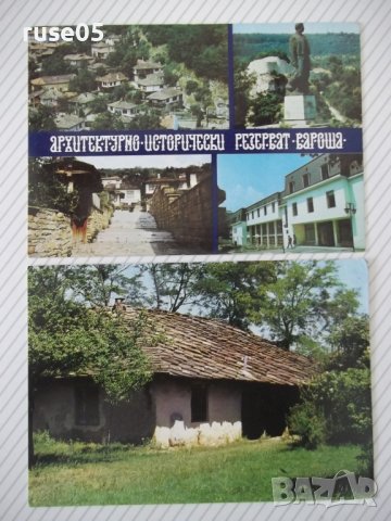 Лот от 2 бр. картички от Ловеч