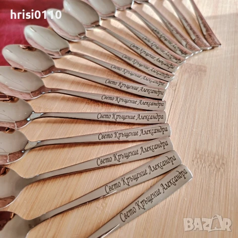 Гравирани лъжички с текст по ваше желание , снимка 2 - Подаръци за кръщене - 50853757