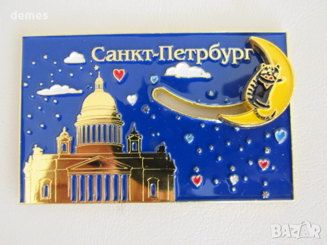 Автентичен 3D магнит от Санкт Петербург, Русия