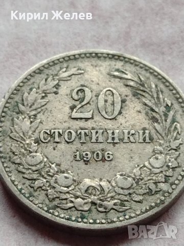 МОНЕТА 20 стотинки 1906г. ЦАРСТВО БЪЛГАРИЯ ФЕРДИНАНД ПЪРВИ ЗА КОЛЕКЦИЯ 35877, снимка 2 - Нумизматика и бонистика - 39416538