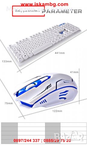 Клавиатура + Мишка Gaming Royal HK6500, снимка 9 - Клавиатури и мишки - 28462134