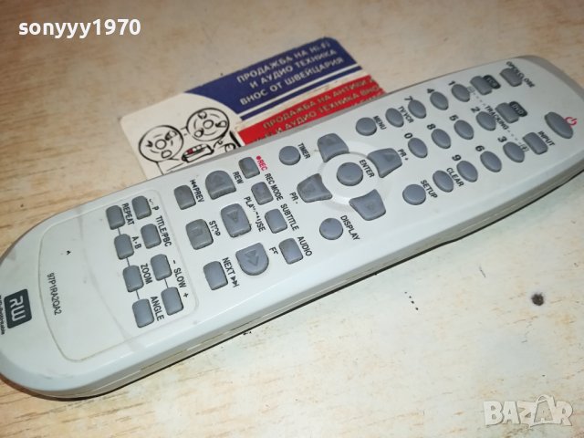 SEG HIFI VIDEO DVD RECORDER REMOTE CONTROL SWISS 2912231545, снимка 6 - Дистанционни - 43584719