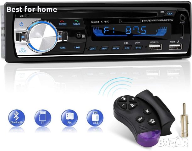 Bluetooth Hands-free MP3 радио за кола CENXINY N1901, снимка 11 - Аксесоари и консумативи - 43681038