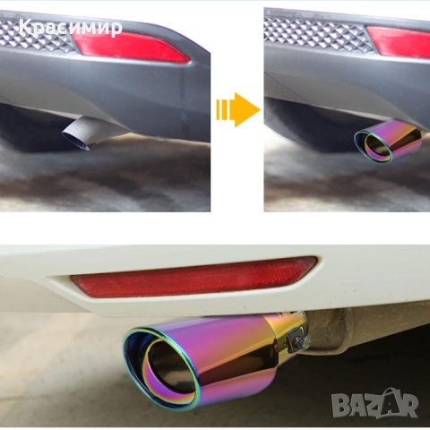 Накрайник за ауспух MT-4 - Хамелеон, снимка 3 - Аксесоари и консумативи - 43829062