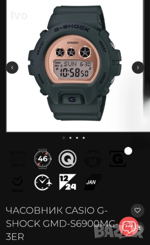 Casio g shock GMD S6900MC
