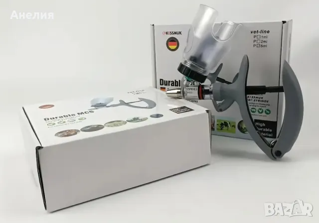 Ваксинатор за животни 5ml