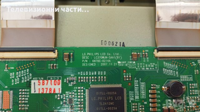 CROWN LCD 37831 FULL HD с дефектни лампи-здрав панел LC370WUN(SA)(B1) , снимка 11 - Части и Платки - 37107224