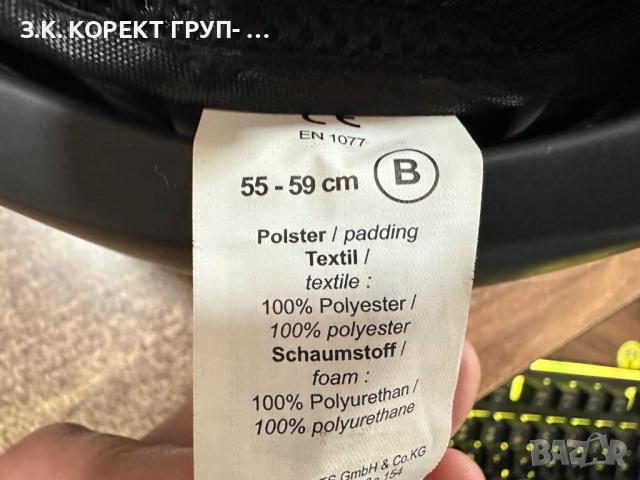 Скиорска каска Uvex, размер 55-59см + очила slokker, снимка 9 - Зимни спортове - 51486098