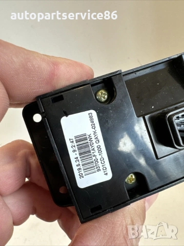 Бутон превключвател за светлини хибрид за KIA Sportage 1.6 CRDi (2020) 93700-F1AY0, снимка 2 - Части - 53378709