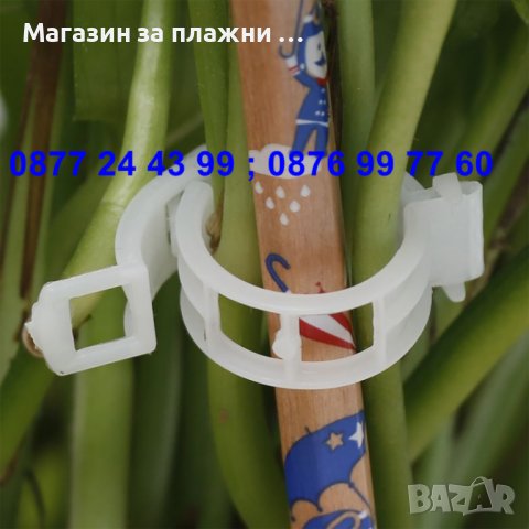к-т 50 бройки щипка - клипс за подържане на домати и растения - КОД 3691, снимка 3 - Разсади - 36674946