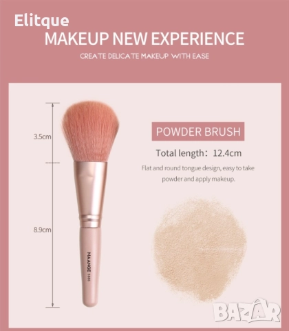 Комплект четки за грим от 9 части в четири различни цвята MAANGE, снимка 2 - Други - 52831058