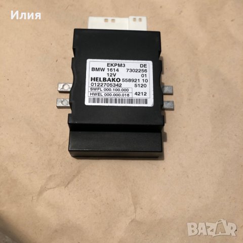 16147302256 - ЕЛ.БЛОК БЕНЗИНОВА ПОМПА, снимка 1