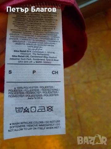 Тениска Liverpool и зимна шапка , снимка 4 - Футбол - 51895675