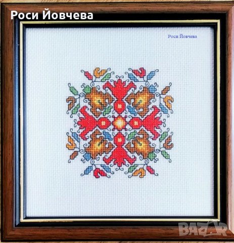 Бродерия подарък bulgarian embroidery, снимка 3 - Пана - 26843566