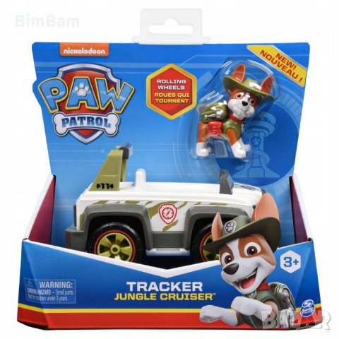 Paw Patrol Tracker / Пес Патрул - Тракър