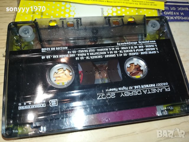 PLANETA DERBY 2007 ORIGINAL TAPE 2812231055, снимка 6 - Аудио касети - 43568522