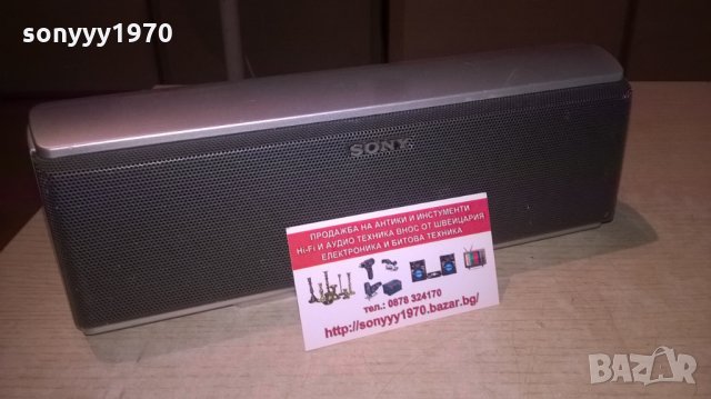 sony ss-ct51 center-внос швеицария-26х10х8см, снимка 2 - Тонколони - 26569390