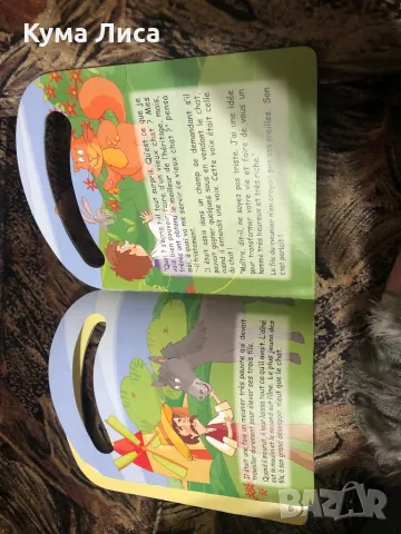 Котаракът в чизми на френски език със CD , снимка 5 - Детски книжки - 48082998